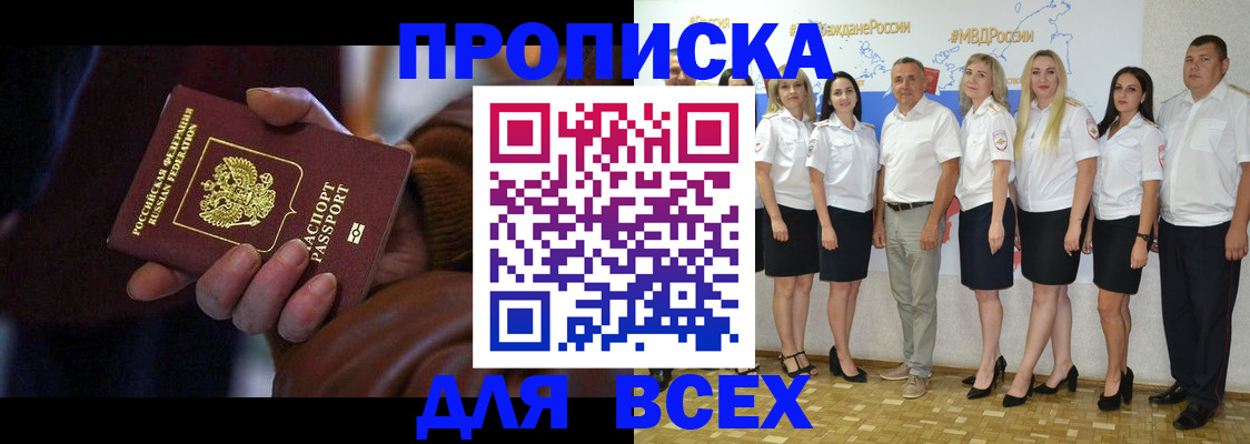 регистрация для школы в Киришах