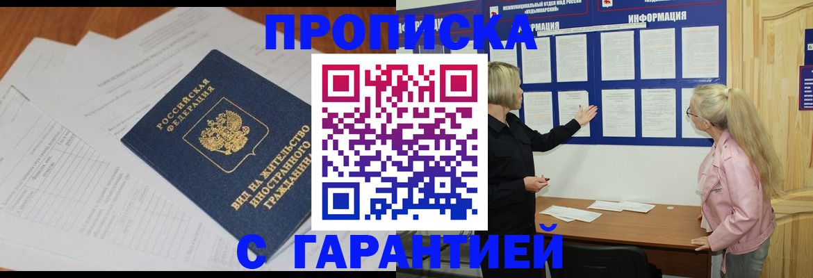 пропишу в квартире в Киришах