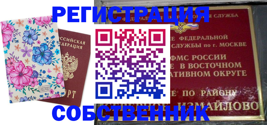 пропишу в квартире в Киришах